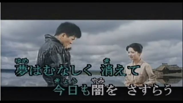 北帰行／小林旭（cover/norinori) смотреть онлайн