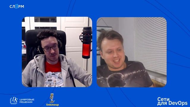 Основы траблшутинга сетей в Linux смотреть онлайн