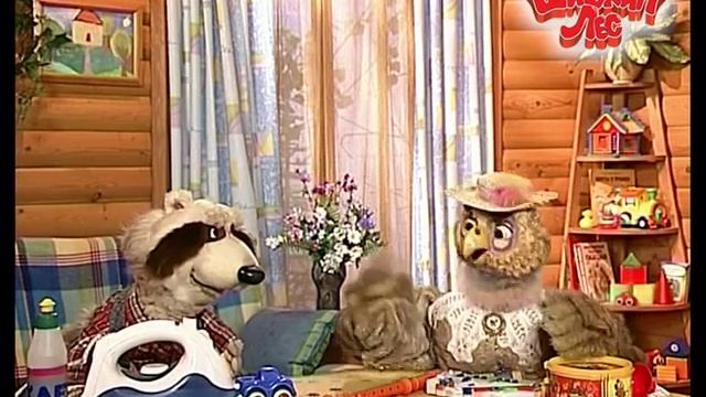 Утро в Шишкином Лесу. Смысл жизни смотреть онлайн