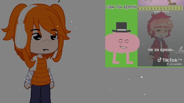 что
