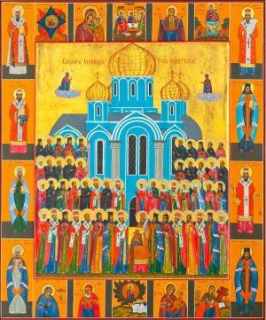 канон  липецким  святым.