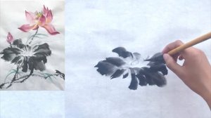 Learn Traditional Chinese Painting - Lotus Flower (Part 1) | YTA