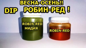 МОТАЙ НА УС,КАРАСЬ В НОЯБРЕ,карась поздней осенью,на что ловить карася в ноябре.ПРИКОРМКА ДЛЯ НОЯБР