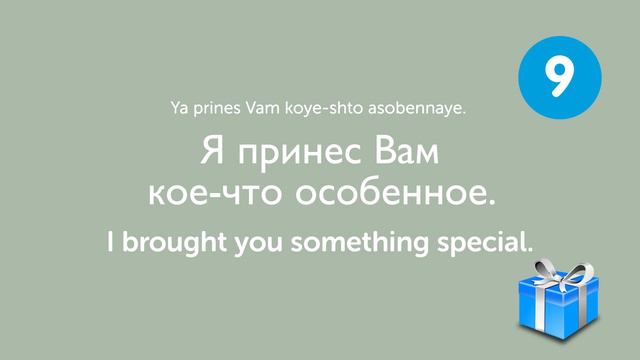 Understand FAST Russian Conversations смотреть онлайн