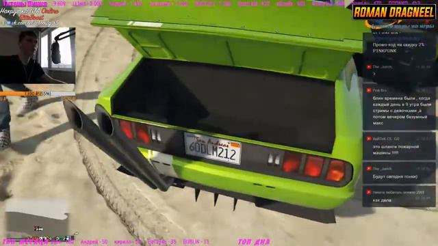 СХОДКА ПОДПИСЧИКОВ В ГТА 5 ОНЛАЙН И ИХ МАШИН ►УГАР И ТРОЛЛИНГ смотреть онлайн