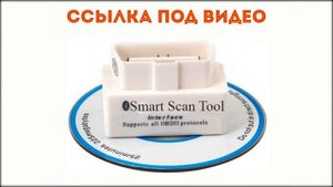 Ремонт кожи сидений автомобиля