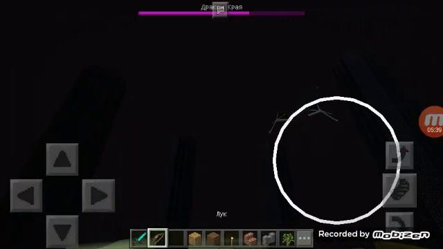 Как найти портал края смотреть онлайн