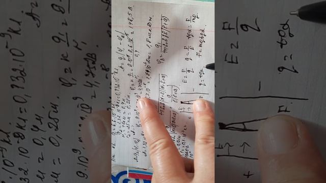 Физика пәні 10-сынып 31-жаттығу 1-2-3-4-5 есептер 186-бет