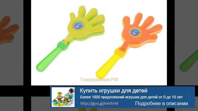 Мягкие игрушки новосибирск смотреть онлайн