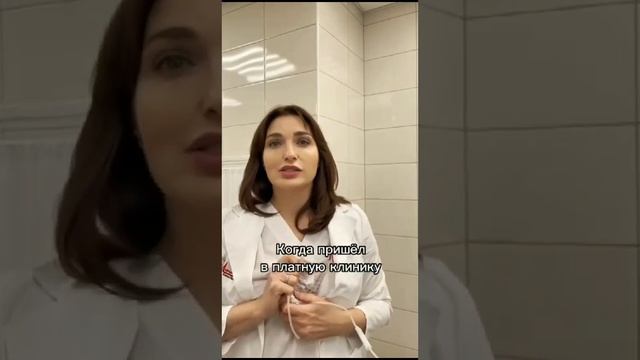 разница между платной и бесплатной