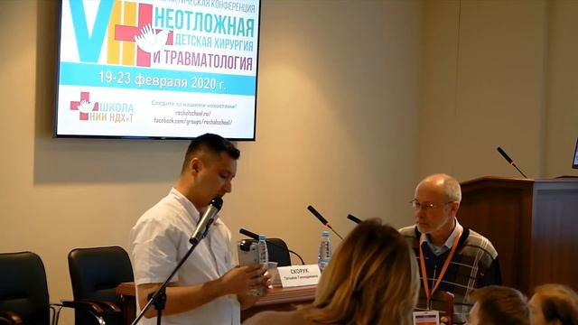 VIII Конференция НИИ "НДХиТ" 22.02.2020 Зал "НМП" Часть 2 смотреть онлайн