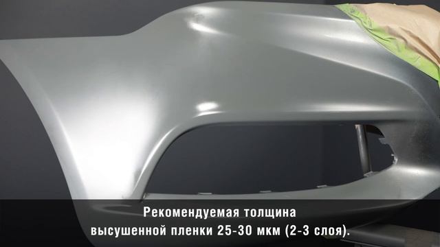 AUTOP 5 | Как покрасить пластик авто и мото грунт эмалью? Покраска пластика без грунта своими рукам