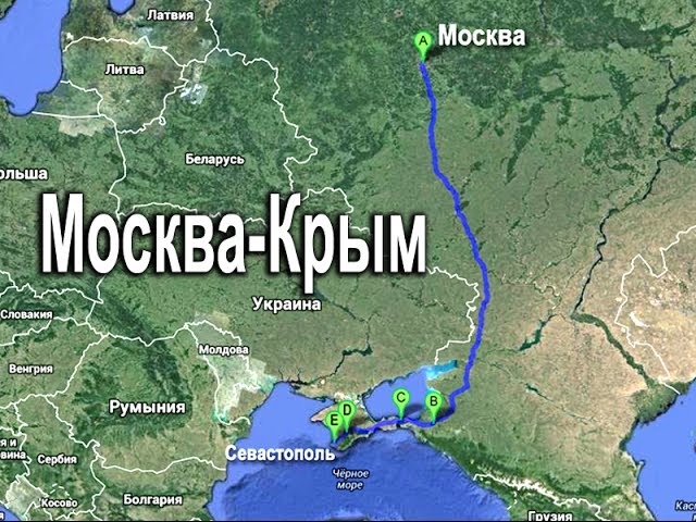 Карта с крыма до москвы