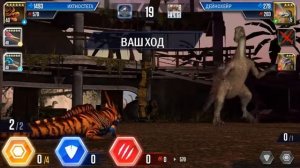 Jurassic World The Game -турнир залмоксес