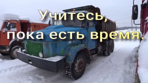 Учитесь пока есть время.