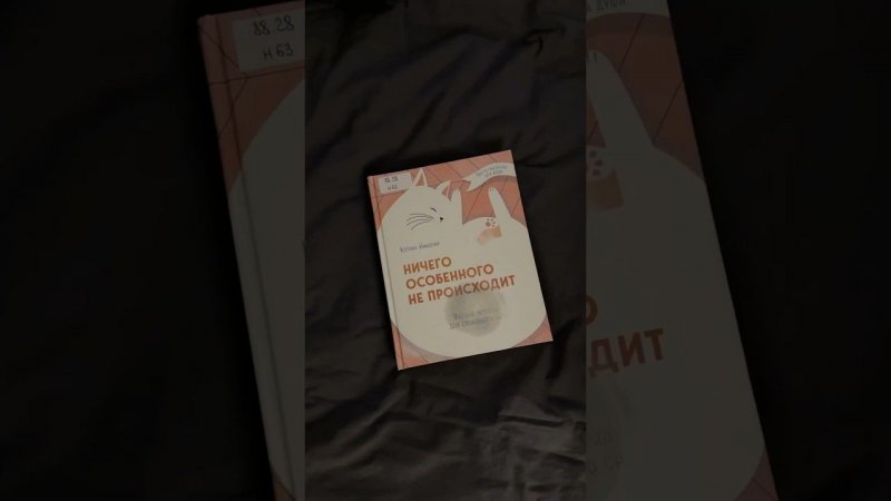 #книги #сон #вдохновение #творчество #чтение #чтопочитать