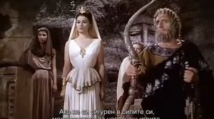 Одисей (1954) Завръщането - Суб