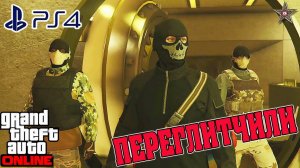 ПЕРЕБОР С ГЛИТЧАМИ ОГРАБЛЕНИЯ КАЗИНО В GTA ONLINE, И НЕ ТОЛЬКО #57