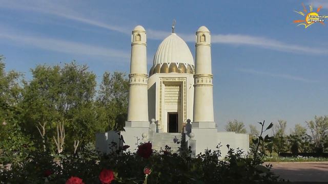 Мазар Домалак ана. Южный Казахстан