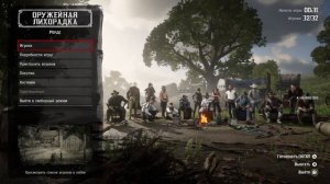 red dead online глитч на бесконечные деньги,золото и опыт