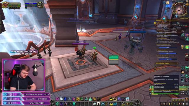 АРЕНА C НУЛЯ МОНК 154ilvl (MGlad 2.8exp) WOW 9.0.5 смотреть онлайн