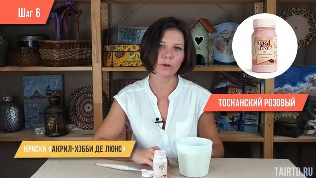 Простые мастер-классы: Нежное кашпо в винтажном стиле (декупаж). смотреть онлайн