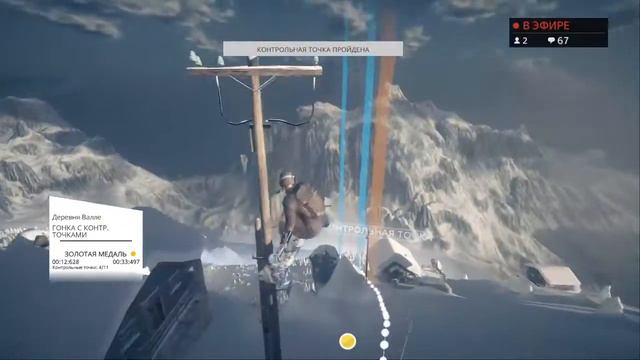 Не прошло и трех лет | STEEP Платина смотреть онлайн