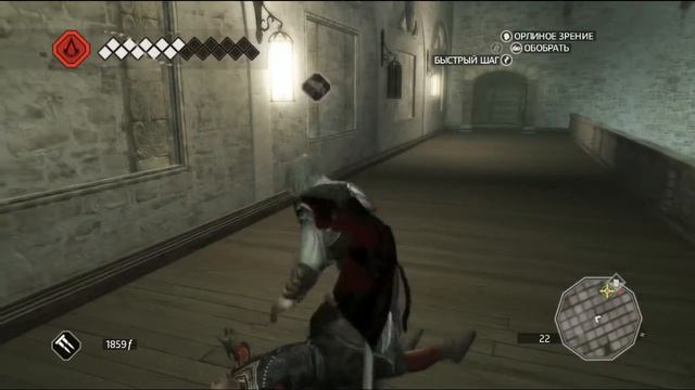 Assassins Creed II: #28 - Доспехи Альтаира смотреть онлайн