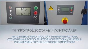 Фабрика Компрессоров Винтовой компрессор Airpol 15 KT