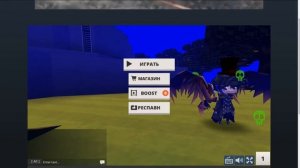 НОВЫЙ СКРИПТ НА КОГАМУ!!!!!