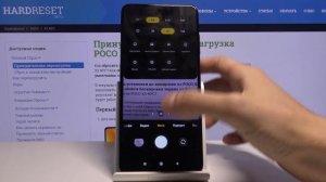 Как настроить таймер камеры на Poco X3? / Задержка снимка