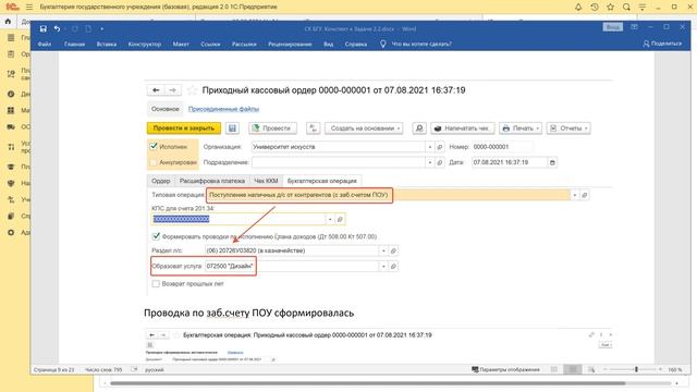 (!см.описание) СК БГУ. Заметки по Задаче 2.2 из сборника смотреть онлайн