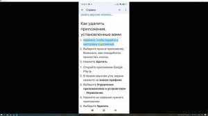 Это 2 САМЫХ ВРЕДНЫХ Приложения на ТЕЛЕФОНЕ их ОБЯЗАТЕЛЬНО НУЖНО ОТКЛЮЧИТЬ Срочно Отключи ПАРАЗИТА