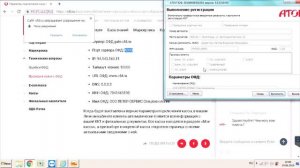 Онлайн касса атол 92 Ф (Атол 91Ф). Обзор, регистрация(фискализация), настройка и работа.