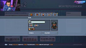 ДМИТРИЙ ЛИКС ХАНТИК И АЙСУ ПЫТАЮТСЯ СБЕЖАТЬ ИЗ ТЮРМЫ В THE ESCAPISTS2 НА СТРИМЕ!