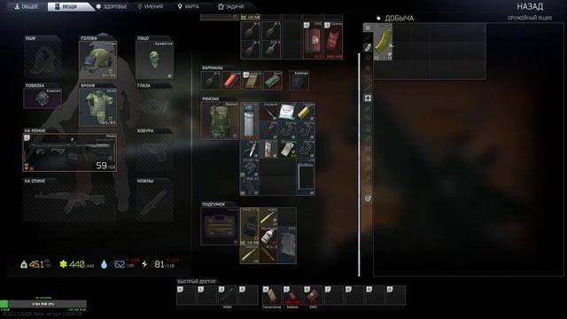 СТРИМ Escape from Tarkov ! ДЕНЬ ТАНКИСТА! смотреть онлайн