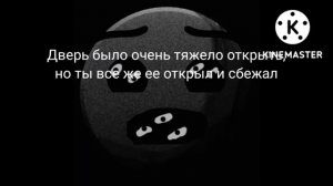 Жуткая история "Страшная школа" (ГД лица)