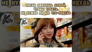 Шеф Ким/ Дорама / Смешной момент/ Dorama / Funny Moment #top #kinomankauz #trend #dorama #rek