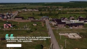 КП Миллениум парк в Шмидтово в Уфе