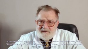 Ампассе Результаты клинического исследования препарата