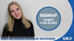 23 февр. 2023 г. Обучение специальности practical nurse в колледже Финляндии на английском