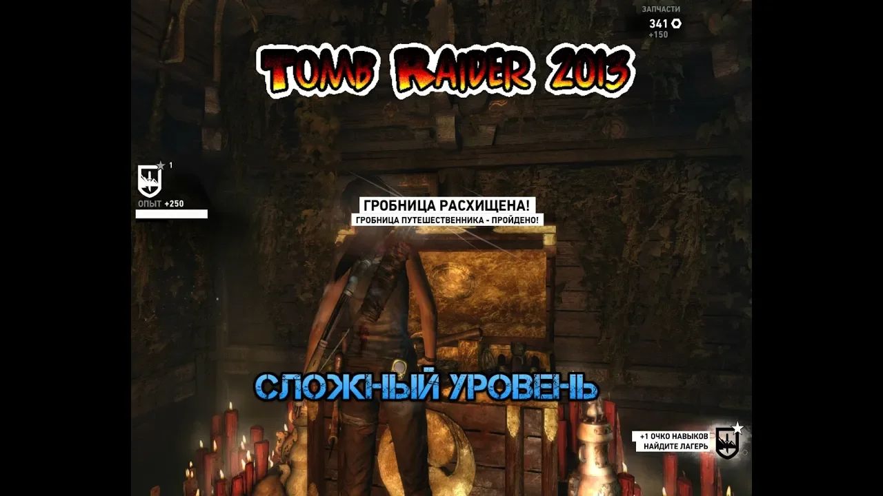 Tomb Raider 2013 Stream Стрим 2023 #2 Гробница Путешественника Лагерь артефакты Прохождение Полное