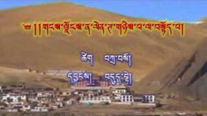 музыка Тибета