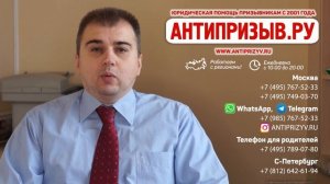 Новые правила воинского учёта. Регистрация теперь не нужна.