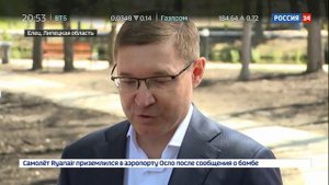 Россия 24, благоустройство в Липецкой области - 17.07.20