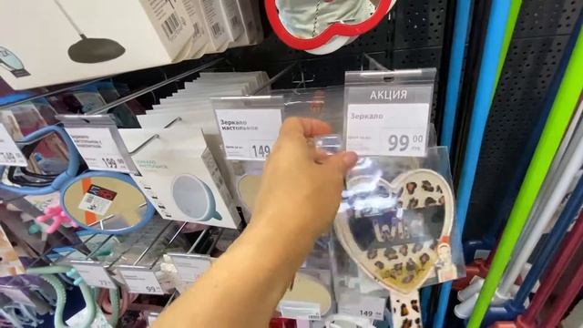 Фикс прайс? Новинки каждый день? Магазин радует интересным товаром? смотреть онлайн