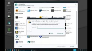 Моё мнение про Linux Lite
