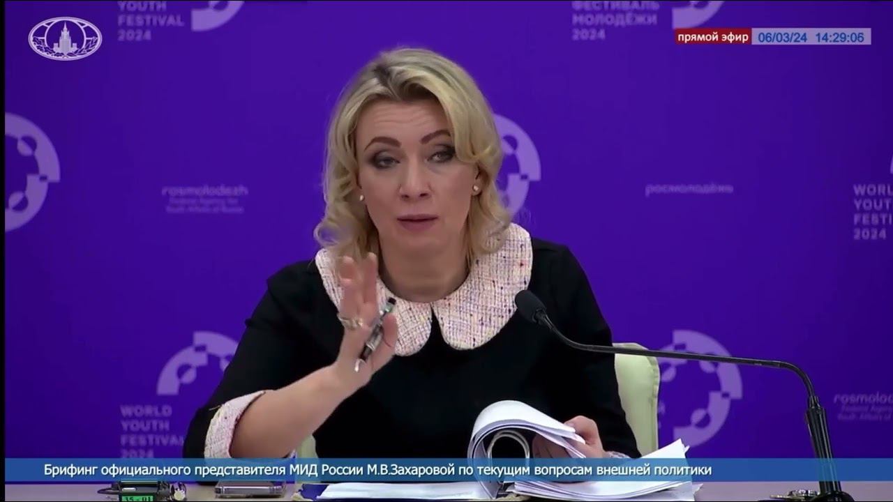Что такое многополярный мир? (Мария Захарова)