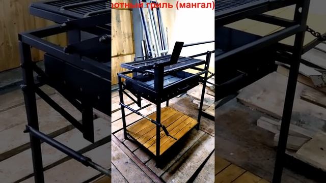 Переворотный мангал (барбекю, гриль) с механизмом подъема жаровни. Гриль барбекю переворачивающийся смотреть онлайн
