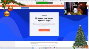 Олег Керман и типичный донат на стриме 2